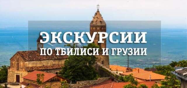 Отель Hotel Luxor Тбилиси-56