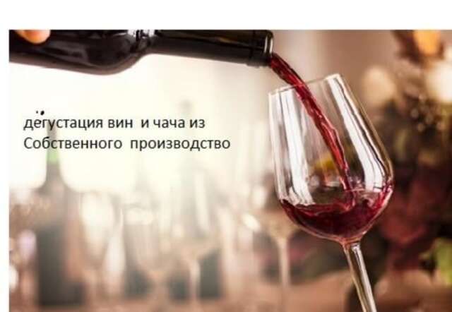 Отель Hotel Luxor Тбилиси-11